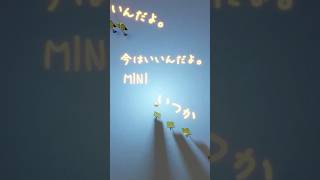 今はいいんだよ。/MIMI  #music  #animation  #marblerun