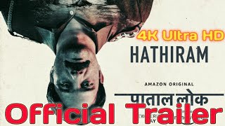 पाताल लोक Official Trailer | Paatal Lok Trailer in Hindi | Amazon Prime Web Series