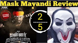 Mannar Vagaiyara Movie Review | Vimal | Anandhi | Public Review | Theatre Response