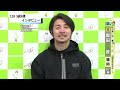 取手競輪決勝出場選手インタビュー　園田　匠 選手　2025年1月14日