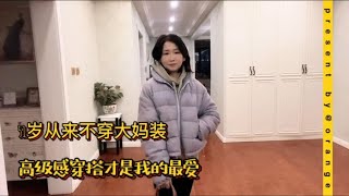 51岁从来不穿大妈装，两款灰色羽绒服价格相差很大，你们喜欢哪个