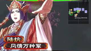 【霸三国志大战 2.5】【06122014】 风情万种VS昭 .mp4