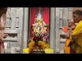 maha shivarathri chaturtha yama feb26 2025 4am