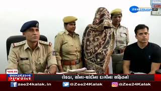 Savdhan Gujarat Special Program Of Zee 24 Kalak February 17 Watch Live...