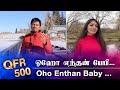 QUARANTINE FROM REALITY | OHO ENTHAN BABY | THEN NILAVU (1961) | Episode 503