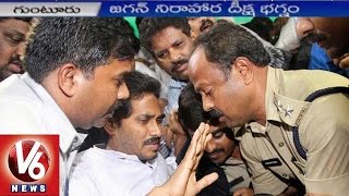 YS Jagan Deeksha | Police Foil Deeksha and shifts to Hospital | AP Special Status | Guntur