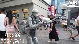 [武漢江漢路步行街] Jianghan Road pedestrian Street - September 11, 2024