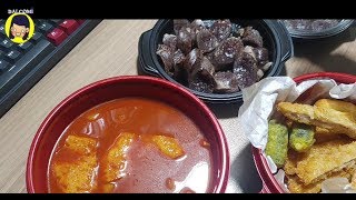 달코미의 냠냠리뷰 - 국물떡볶이 _ 공수간