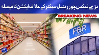 FBR to take action against tax evaders in retail sector