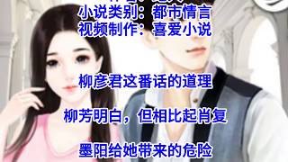 ❤【豪婿韩三千】第1403章❤第1404章❤