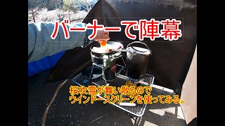 【デイソロキャンプ】#2-2松田ダムふれあい広場キャンプ場は桜の咲く時期には満開のとても美しい景色がみられます。東京近郊で東北道出て国道50号線から一度右折するだけで簡単に着きます。