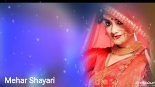 Shayari ❤VIRAL VIDEO ❤LOVE ROMANTIK ❤PYAR WALI SHAYARI #VIRAL #MEHARCHAUDHARY9