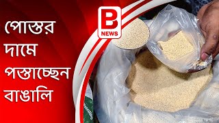 পোস্তর দামে পস্তাচ্ছেন বাঙালি | Poppy becoming history from Bengal