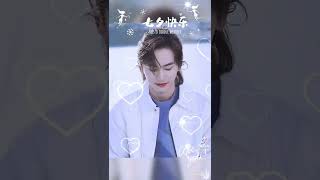 #zhangzhehan #張哲瀚#阿絮大人💕～張小帥～七夕快樂！！🎈～來～一起唱完那支歌吧🎤～～很好聽呢～～🥰💕