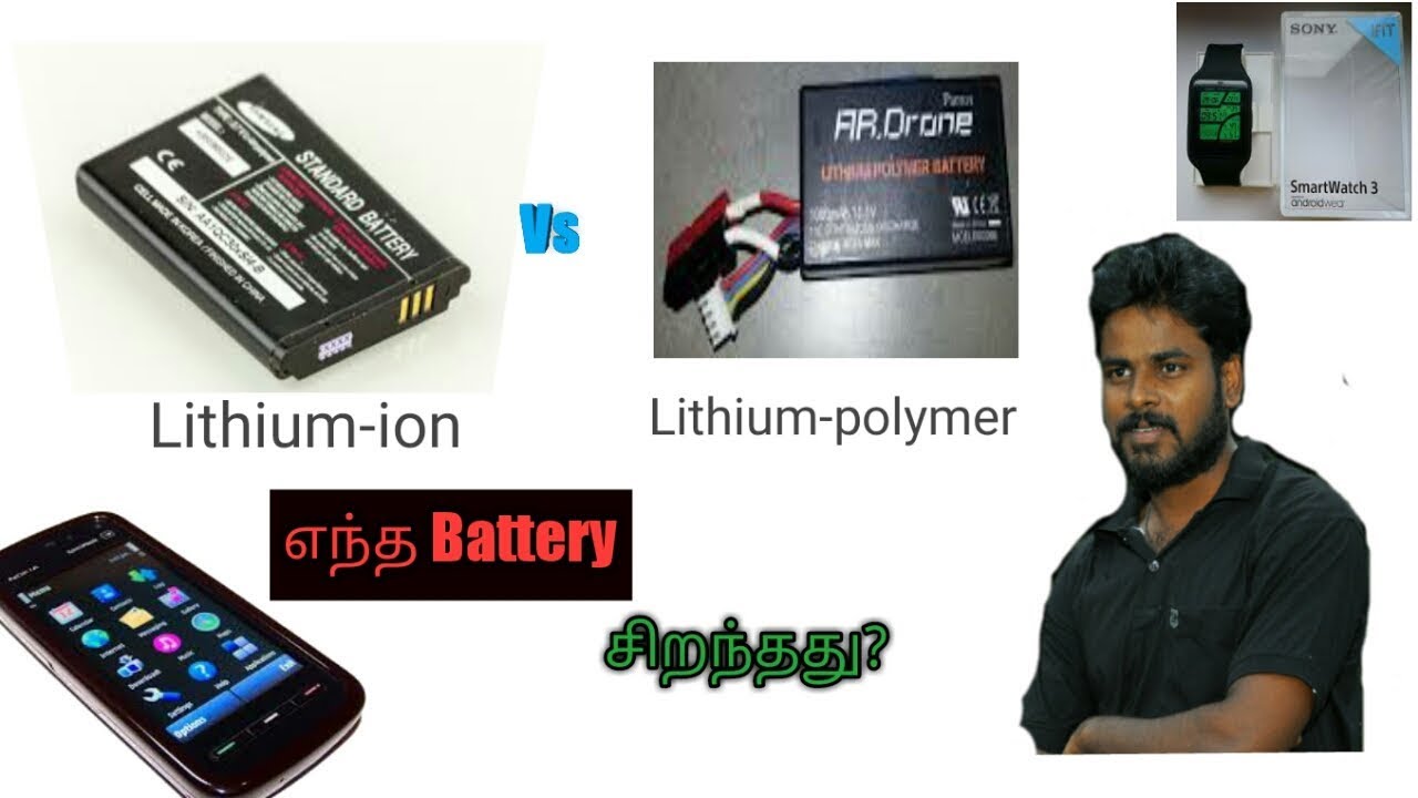 Lithium - Ion Vs Lithium Polymer Battery Which One Is Better? - YouTube