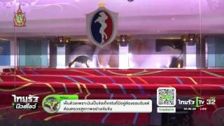 ชงรัฐดันบริการทางเพศถูกกฎหมาย | 15-06-59 | ไทยรัฐนิวส์โชว์ | ThairathTV