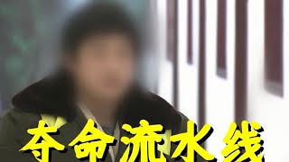 山東菏澤--被逼無奈的小張#我的觀影報告 #根據真實事件改編 #專治失眠的驢 #案件 #探案 #懸案 #懸疑