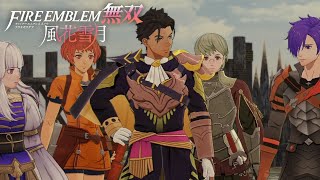 【FE無双 風花雪月】黄燎の章 EP.4 ミルディン大橋防衛戦 金鹿ルート【ファイアーエムブレム無双】