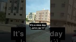 مرحبا بالجميع  - كيف تقولها بالإنجليزي Hi everyone