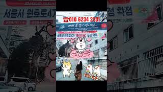 #구독 #구독과좋아요 #구독좋아요알림설정 #좋아요 #좋아요와구독 #좋아좋아 #리니지m 꽃태자 #피의서약 #개배추 #갓성은 #issue #gamer #투자 #부자 #shorts