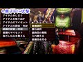 mh4 ハチミツくださいゆうたがやったことのある迷惑行為5選