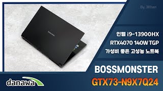 17.3인치 대화면 가성비 노트북 🤗 한성 BOSSMONSTER GTX73 N9X7Q24