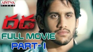 Dhada Telugu Movie Part 1/13 - Naga Chaitanya, Kajal Aggarwal | Aditya Movies