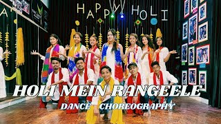 Holi Mein Rangeele Ho Gaye Dance Video | Wave Dance Academy
