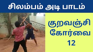 Silambam Kuravanji Korva 12 - By சிலம்பம் ஆசான் லோகநாதன் #Silambam #MartialArts