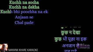 Rim Jhim Ke Geet Sawan gaye karaoke with scrolling lyrics/Rafi-Lata duet/Anjaana