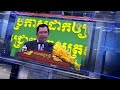 ep 02 ស្ដេចកនធ្វើសង្រ្គាមឈ្នះព្រះស្រីសុគន្ធដោយឫទ្ធិបារមី តែចាញ់សង្រ្គាមព្រះបាទចន្ទរាជាដោយព្រហ្មលិខិត