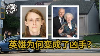 年邁夫妻家中慘遭殺害，15歲兇手曾是少年英雄，惡魔的誕生【Daniel William Marsh case】