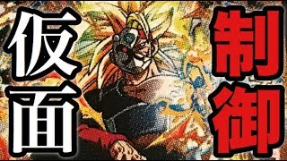 【仮面の力の制御!?】SDBH8弾URのアビリティ名と必殺技名が判明した模様【スーパードラゴンボールヒーローズ8弾】