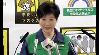 小池都知事｢専門家の意見として拝聴｣  尾身氏の五輪提言に