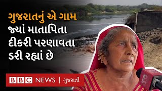 Sabarmati River Pollution : નદીની એવી દશા થઈ કે અહીં કોઈ છોકરી પરણવા તૈયાર નથી Gujarati News