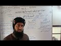 urdunet jrfفورٹ ولیم کالج کے مقاصد ،خدمات،مصنفین،کتاب fortveliyam callage jangilcrist objectives