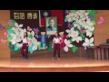 104年銅鑼國小四年丙班舞蹈表演 唯舞