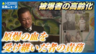 被爆体験を語る“語り部”に変化｜被爆2世が父の記憶を語り継ぐ