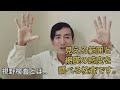 障がい者youtube『緑内障の僕』緑内障の検査で僕が苦手な検査はこちらです