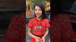 #抖音 墨兒 #美女 #翡翠 #笑话 #搞笑 #搭讪#douyin moer #prettygirl #jade #joke #funny 5