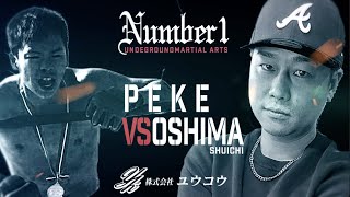 ペケ（Apache） vs 大島修一（拳神）｜Number1 vol.26 第31試合