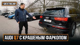 Audi Q7 с крашеным фаркопом