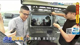 湘瑩試車! 改裝Suzuki Jimny 拚得過PAJERO? | 虎年看中天@中天新聞CtiNews