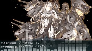 【艦これBGMアレンジ】激闘！R方面作戦 E5ボスBGM　ロックアレンジ