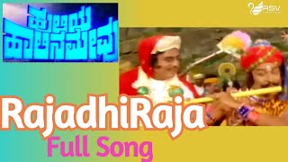 Huliya Halina Mevu | Rajadhi Raja | Kannada Video Song