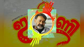 mohan lal ringtones