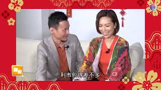 朱慧敏新婚後首次過農曆年 - 20210212 - 娛樂新聞 - 有線新聞 CABLE News