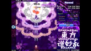 Touhou - Ephemeral unnatural balance 1cc [normal]