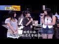 【超級星光大道】第二屆05_拿手歌曲pk賽 下 20070817