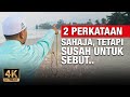 Sekerap Mana Kamu Mengingati Allah, Sekerap Itulah Allah Mengingati Kamu | Ustaz Wadi Annuar